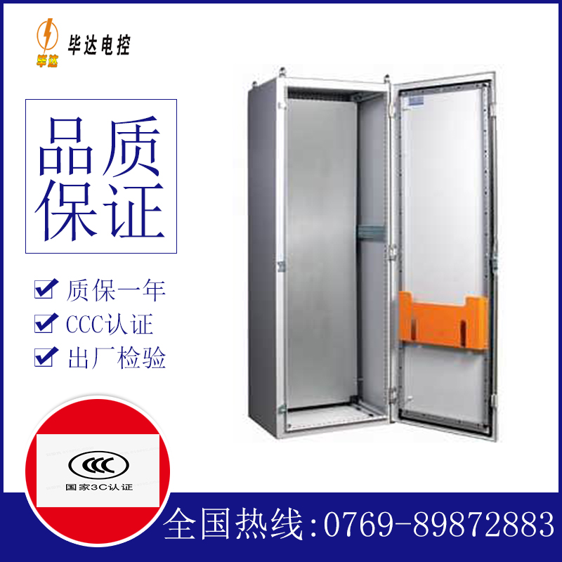 康巴什PS柜